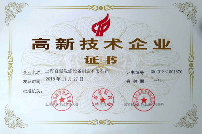 關(guān)于100公斤工業(yè)洗衣機(jī)，布草洗滌廠老板們最關(guān)心的問(wèn)題解答