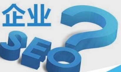 網站優化該如何選擇目標關鍵詞？它對優化又有什么意義？